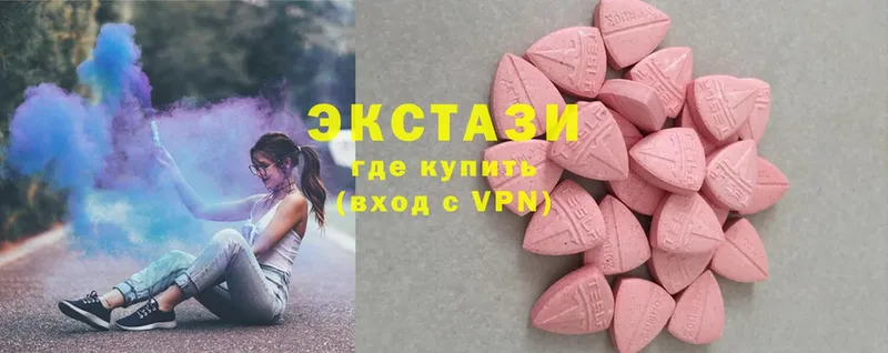 Ecstasy 250 мг  Мещовск 