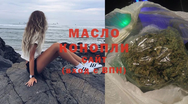 MDMA Premium VHQ Бородино