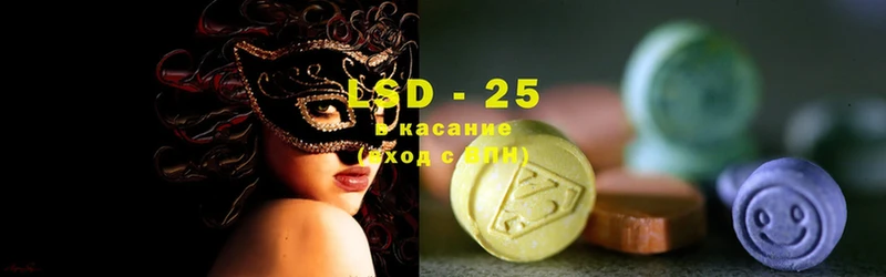 Лсд 25 экстази ecstasy  Мещовск 